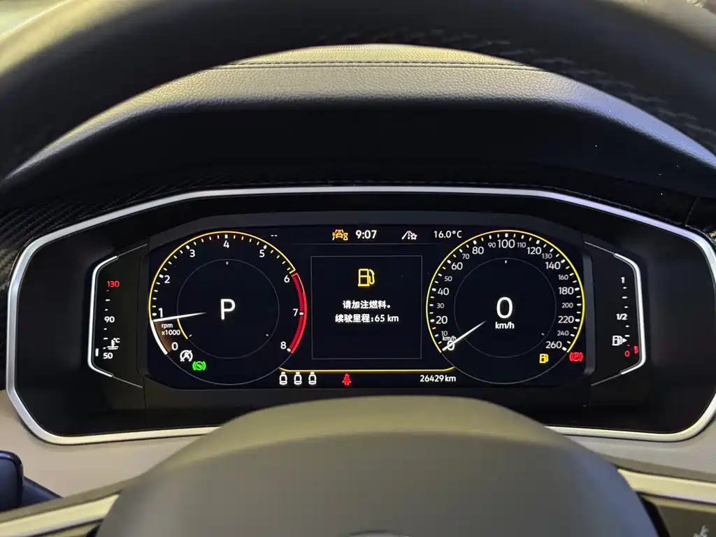 Tayron 330 TSI 2 WD Luxury Plus Advanced