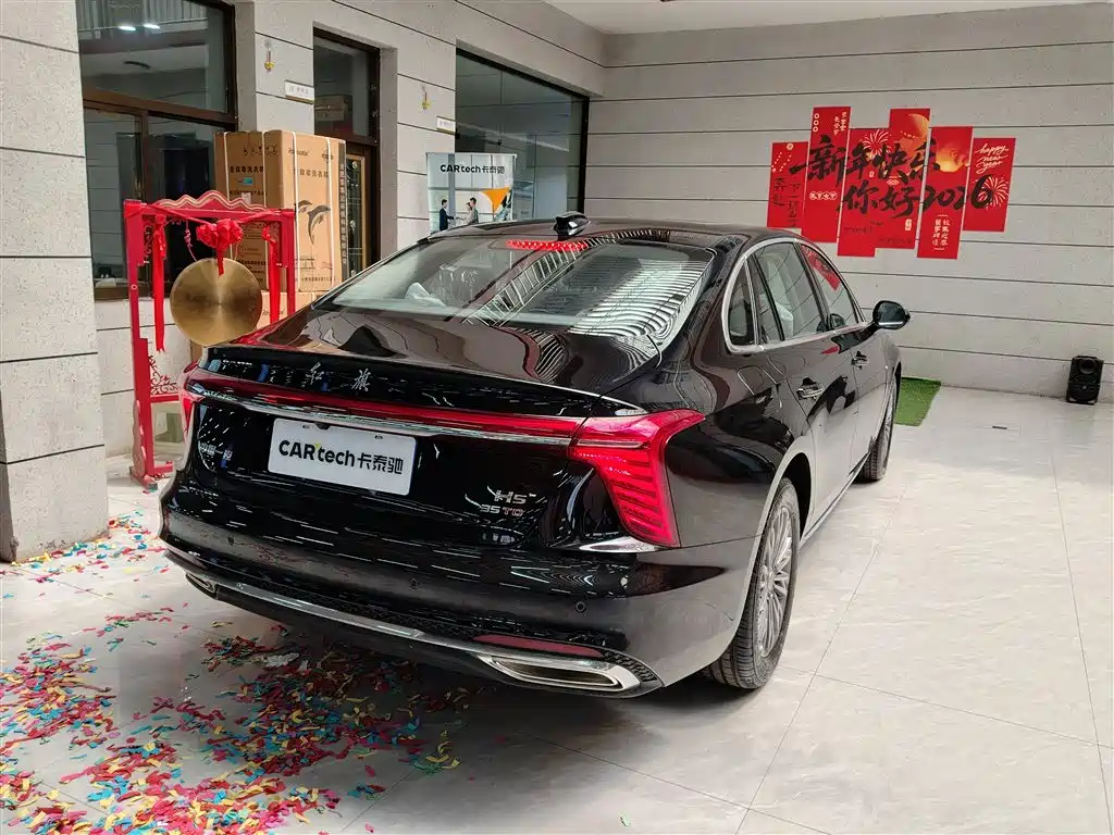 Hongqi H5 1.5 T DCT Flagship Charm