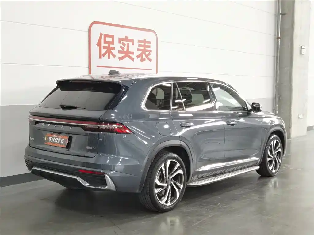 Xingyue L 2.0 TD DCT EVO 2 WD Smart Supreme