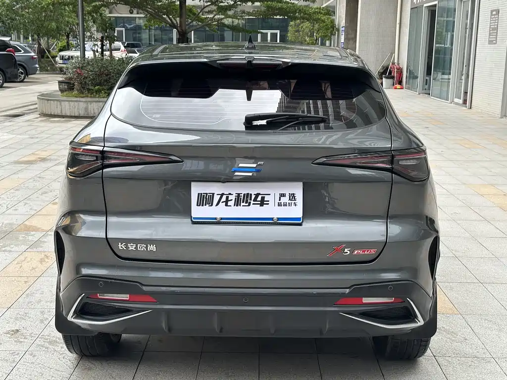 Changan Oshan X5 PLUS Facelift 1.5 T DCT Pioneer