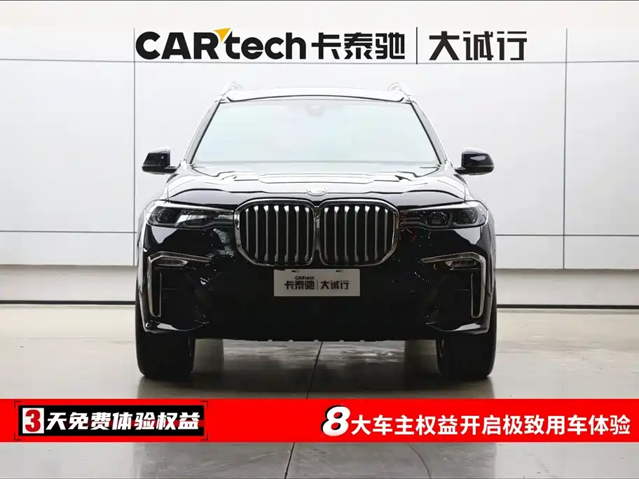 BMW X7 xDrive40 i Premium M Sport Package