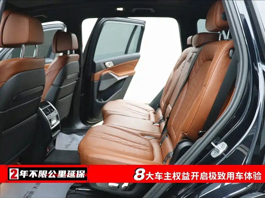 BMW X7 xDrive40 i Premium M Sport Package