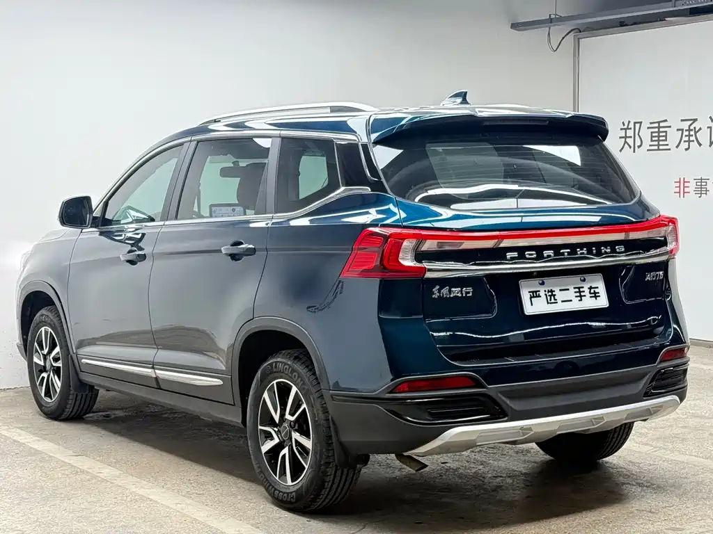 Fengxing T5 Prosperity 1.6 L Manual Build Dream 5-seat