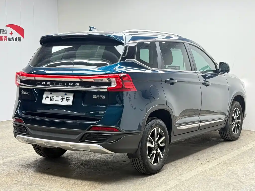 Fengxing T5 Prosperity 1.6 L Manual Build Dream 5-seat