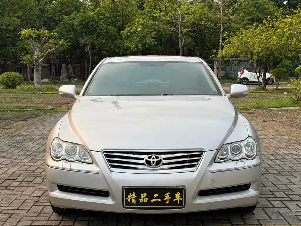Mark X 2.5 S Special Commemorative