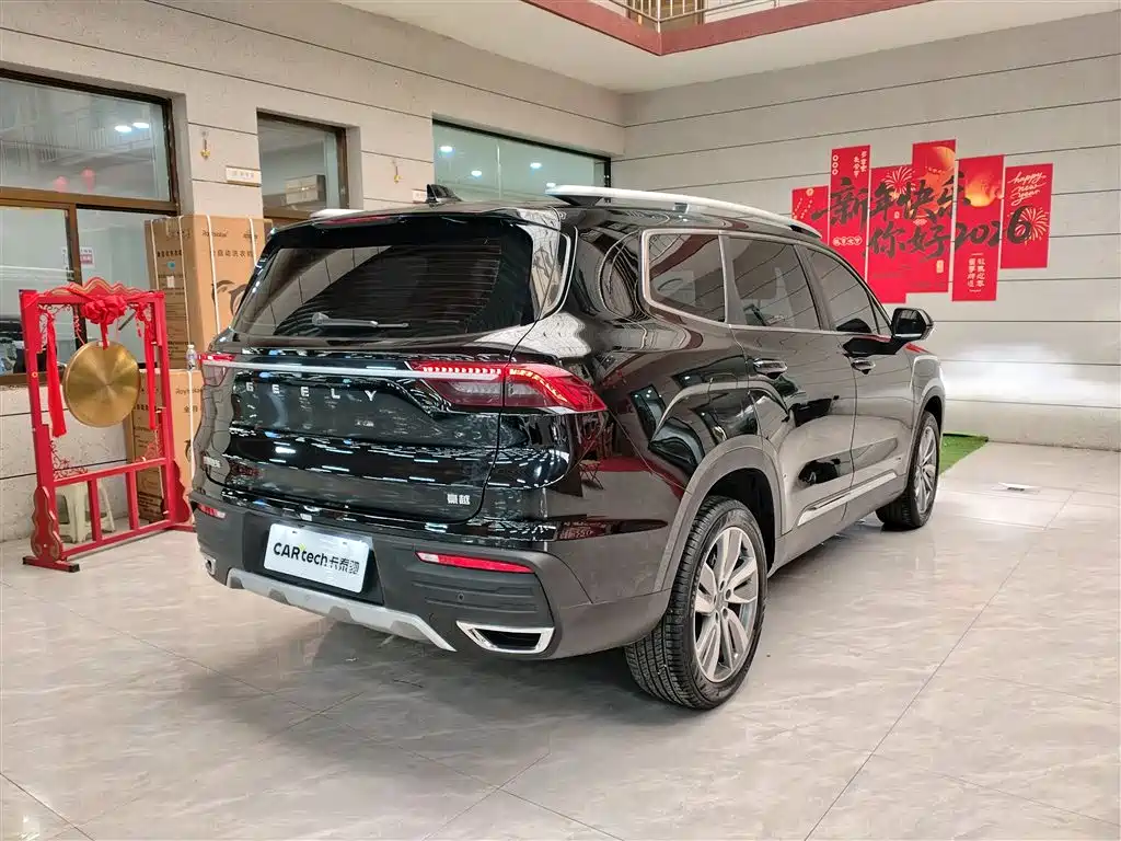 Haoyue 1.8 TD DCT Luxury 7-seat