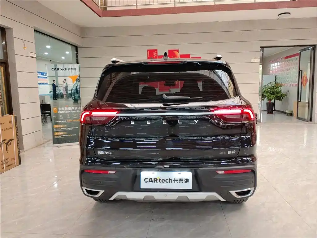 Haoyue 1.8 TD DCT Luxury 7-seat