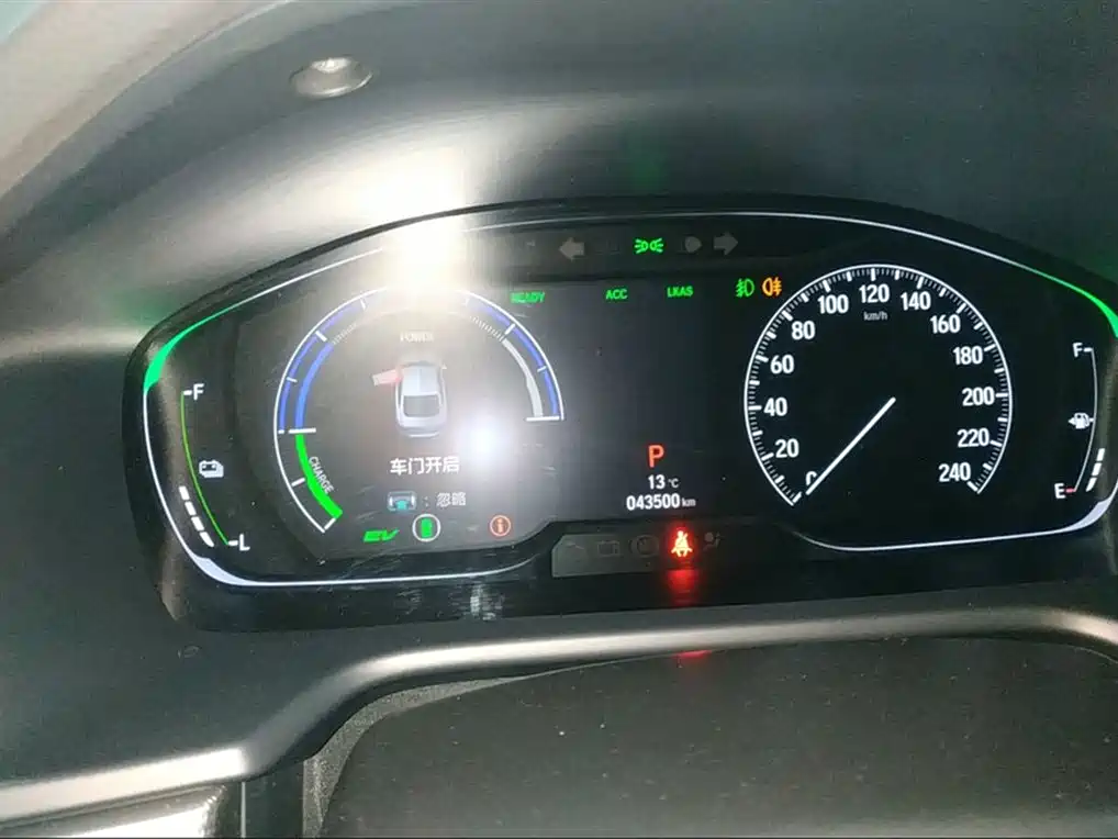 Accord Sharp· Hybrid 2.0 L Sharp Leading CN-VI