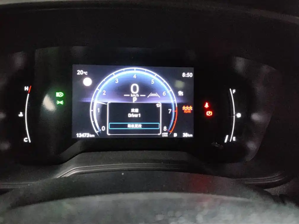 Frontlander 2.0 L CVT Leading