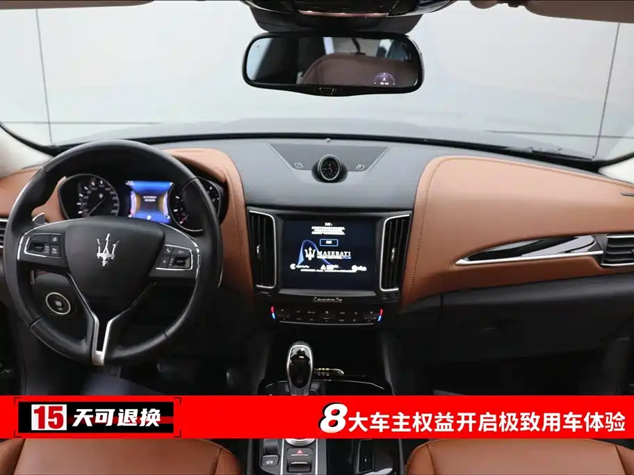 Levante 3.0 T Standard