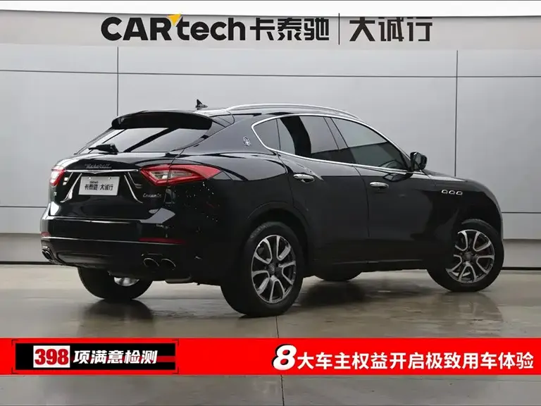 Maserati Levante 3.0 T Standard
