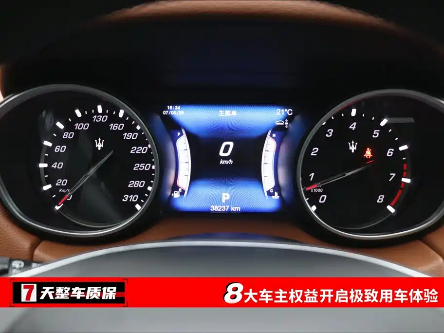 Levante 3.0 T Standard