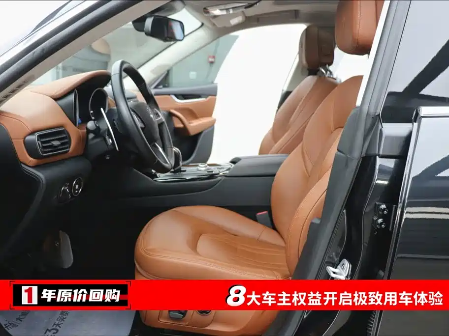 Levante 3.0 T Standard