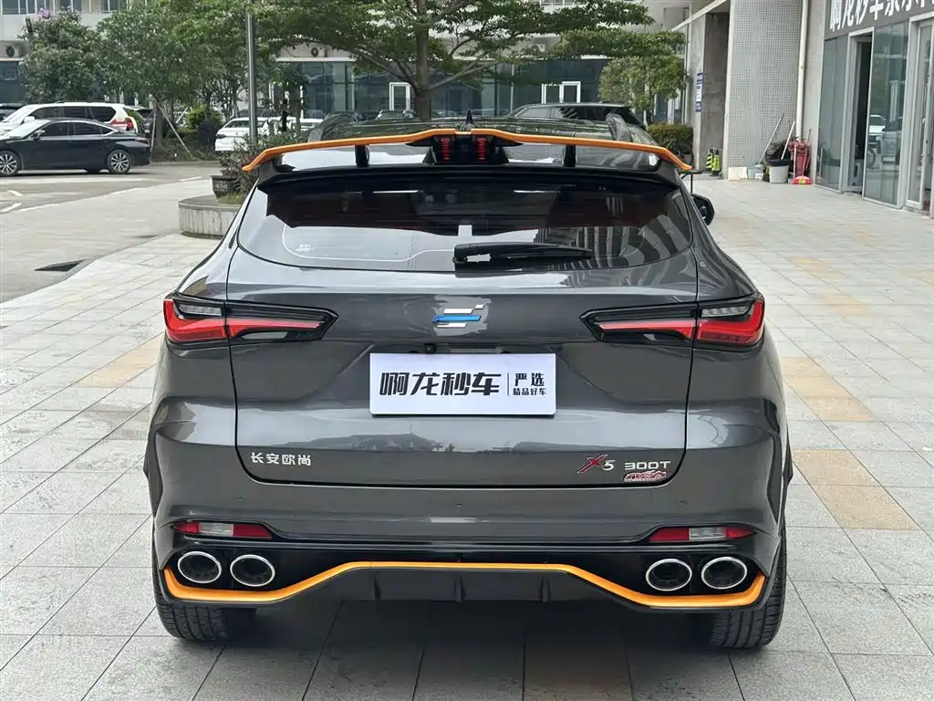 Changan Oshan X5 Sport 1.5 T DCT Hurricane Sonic