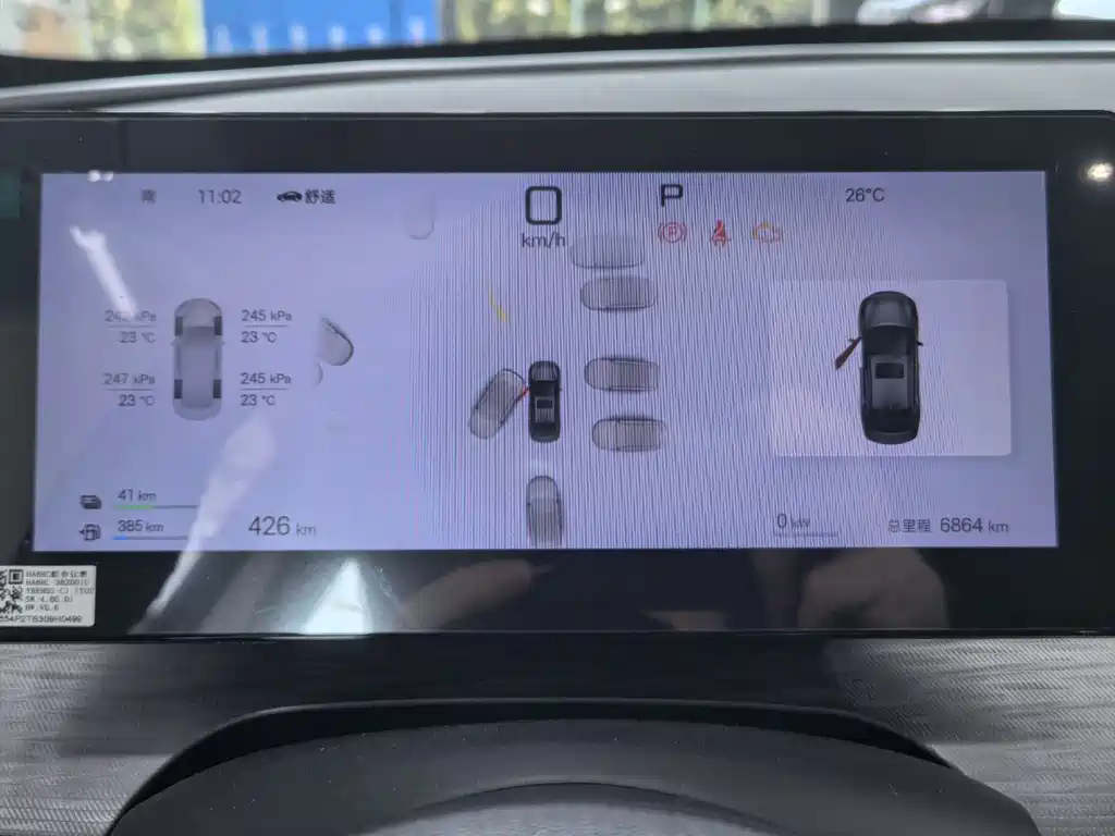 Seal 05 DM-i DM-i Smart Drive 120 KM Flagship