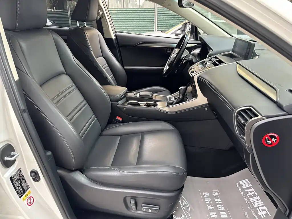 Lexus NX 300 FWD Sharp Travel