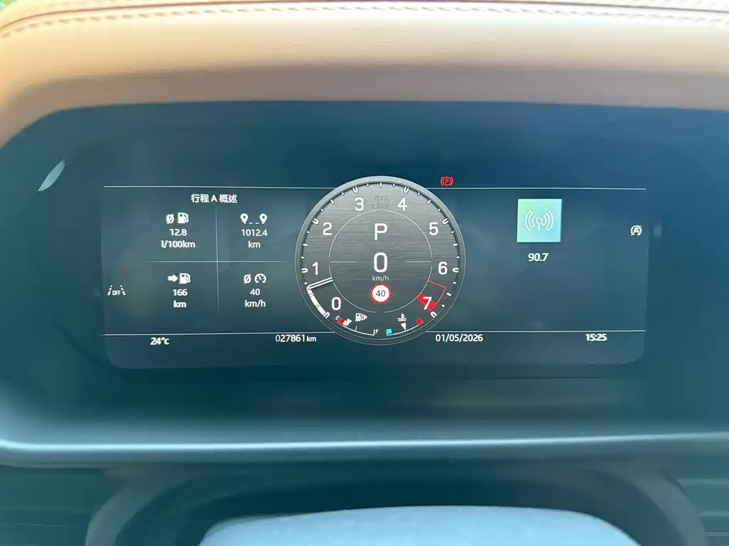Land Rover Defender 110 3.0 T P400 X-DYNAMIC HSE