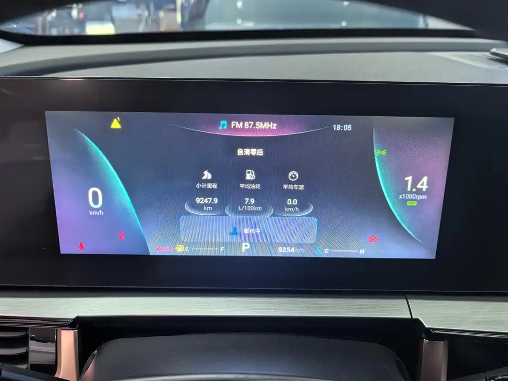 Tiggo 5 x High Energy 1.5 T CVT Luxury