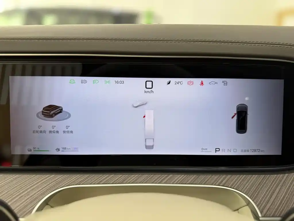 Denza N9 Flagship