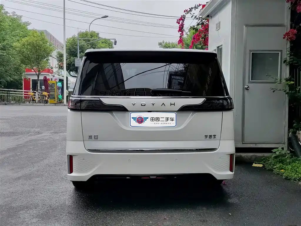 Voyah Dreamer Low Carbon Home