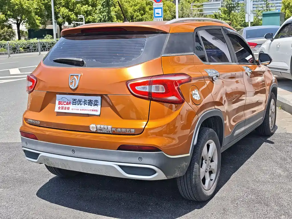 Baojun 510 1.5 L Manual Fashion