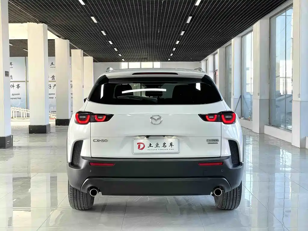 Mazda CX-50 2.0 L
