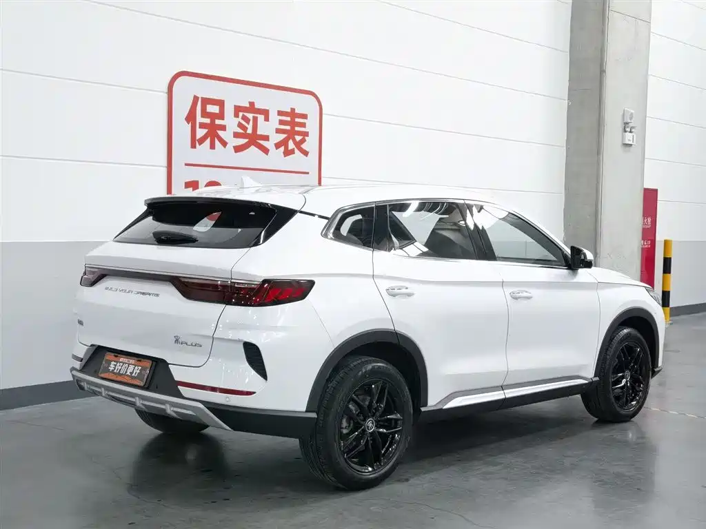 Song PLUS 1.5 T Auto Luxury