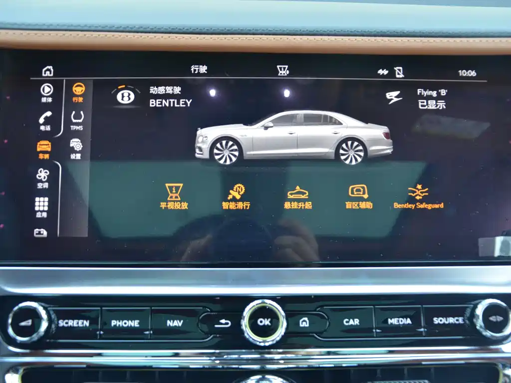 Flying Spur PHEV 2.9 T V6 Hybrid