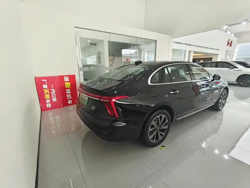 Hongqi H5 PHEV 130 Super Hybrid