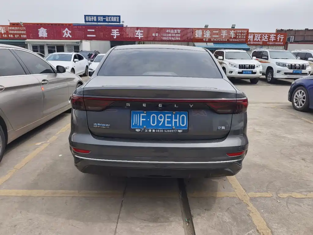 Emgrand 4 th Gen 1.5 L CVT Flagship