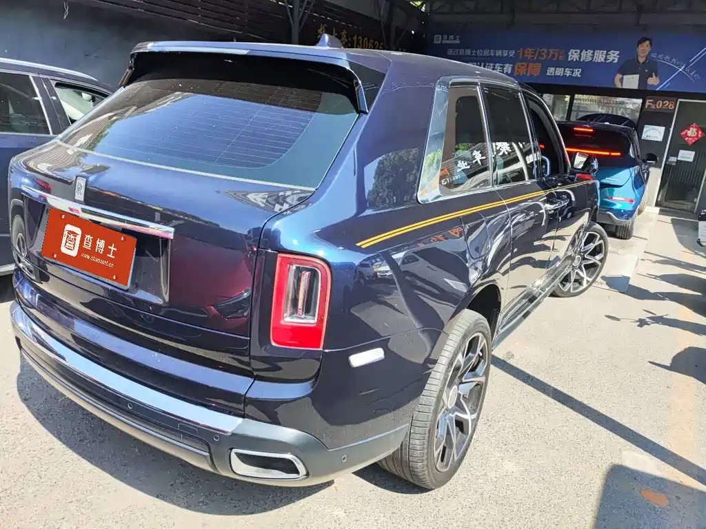 Cullinan 5-seat