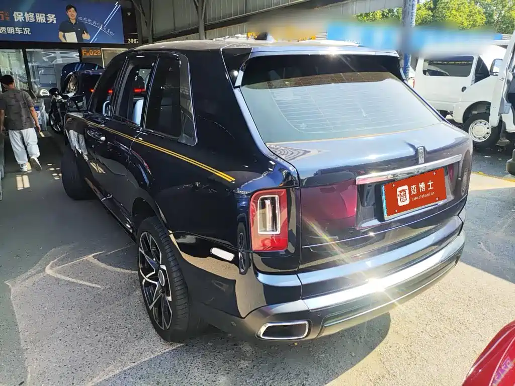 Cullinan 5-seat