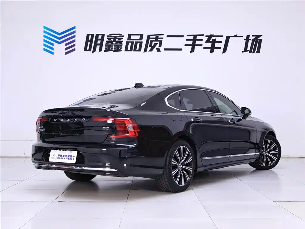 Volvo S90 B5 Smart Ease Luxury