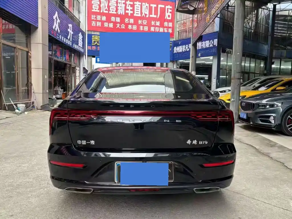 Besturn B70 3 rd Gen 1.5 T Auto Smooth Enjoyment