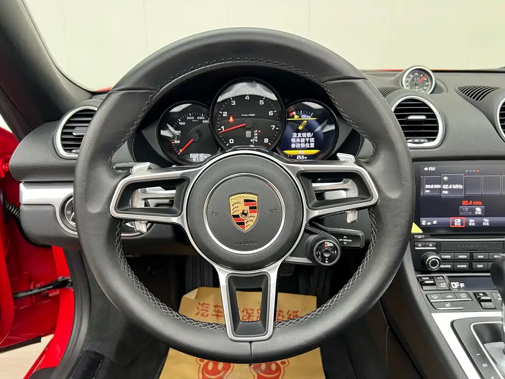 Porsche 718 Boxster 2.0 T