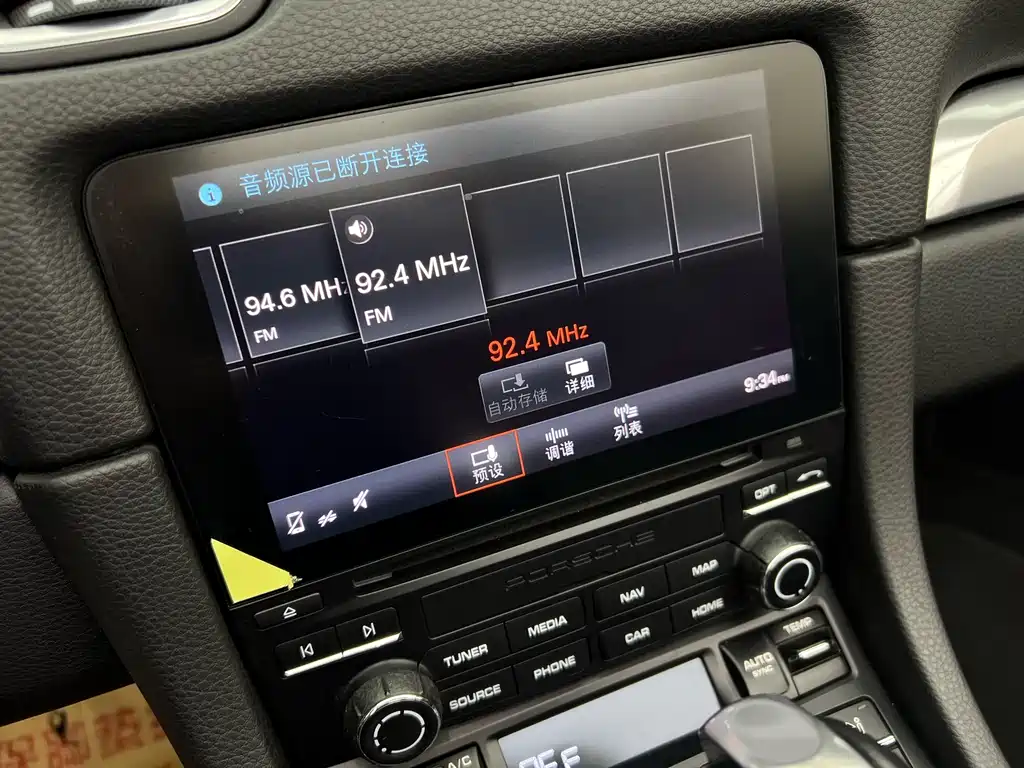 Porsche 718 Boxster 2.0 T