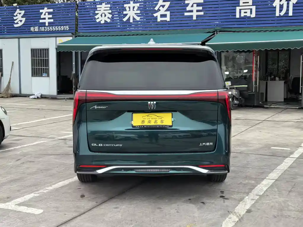 Century 2.0 T 6-seat Heritage