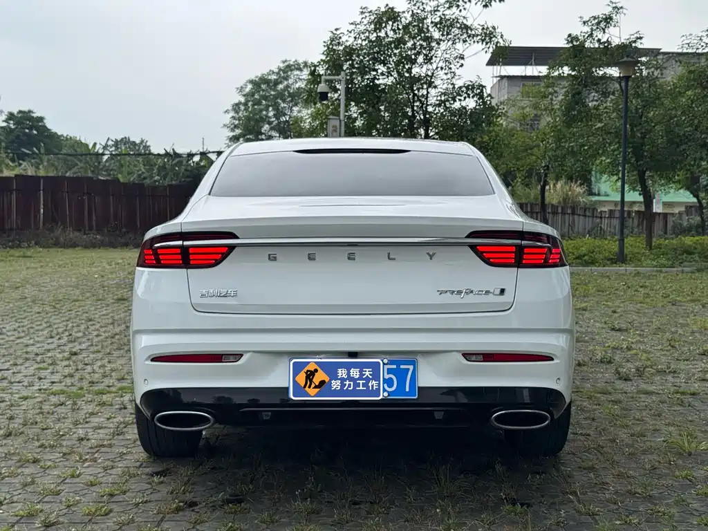 Xingrui 2.0 TD Distinguished