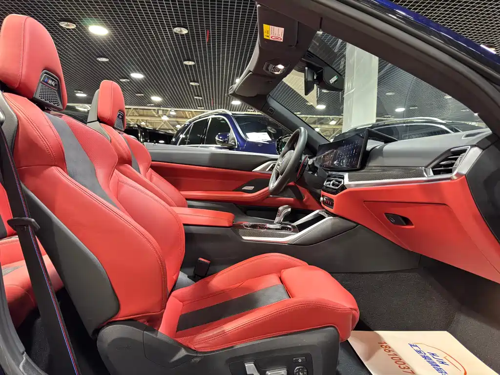 BMW M4 M4 Convertible Coupe M xDrive