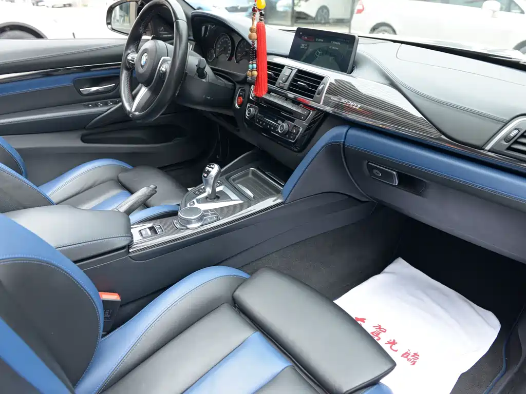 BMW M4 M4 Convertible Coupe Car Fan Limited