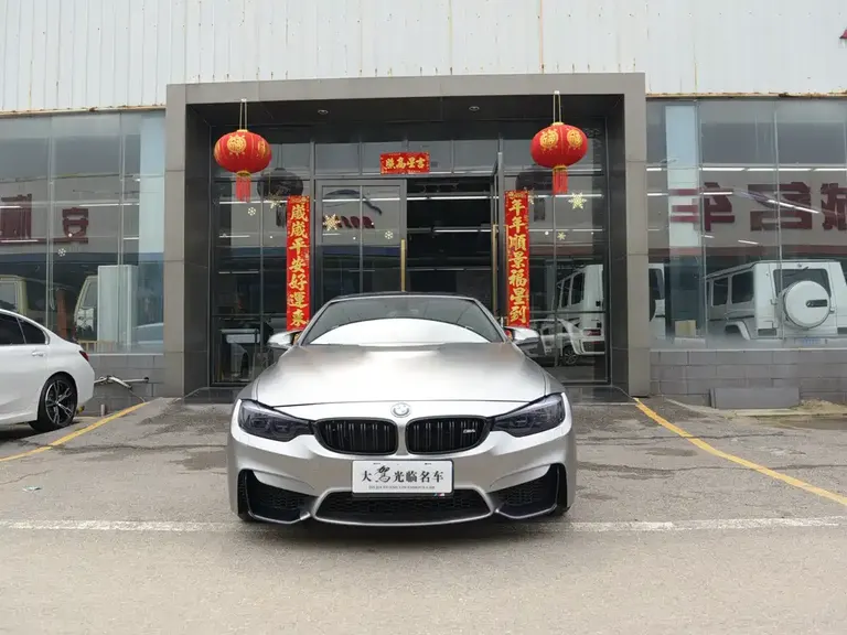 BMW M4 M4 Convertible Coupe Car Fan Limited