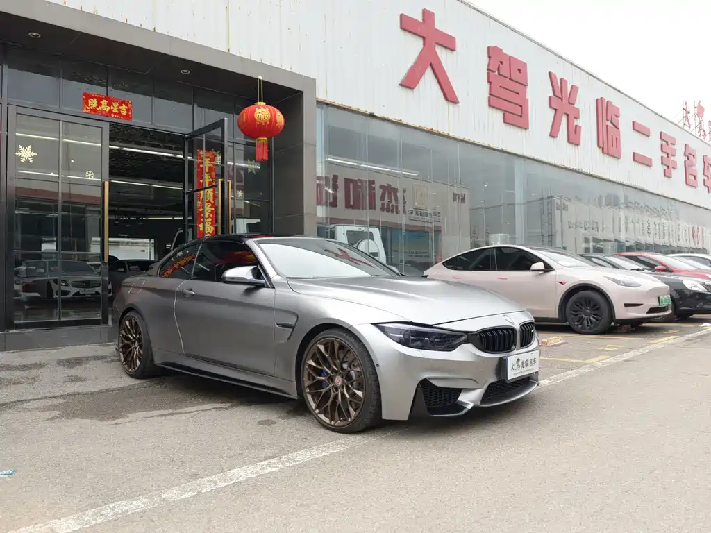 BMW M4 M4 Convertible Coupe Car Fan Limited