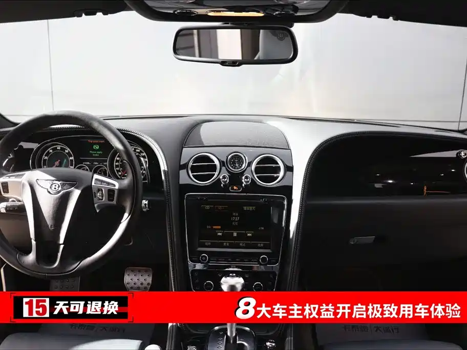 Continental GT 4.0 T GT V8 S Standard