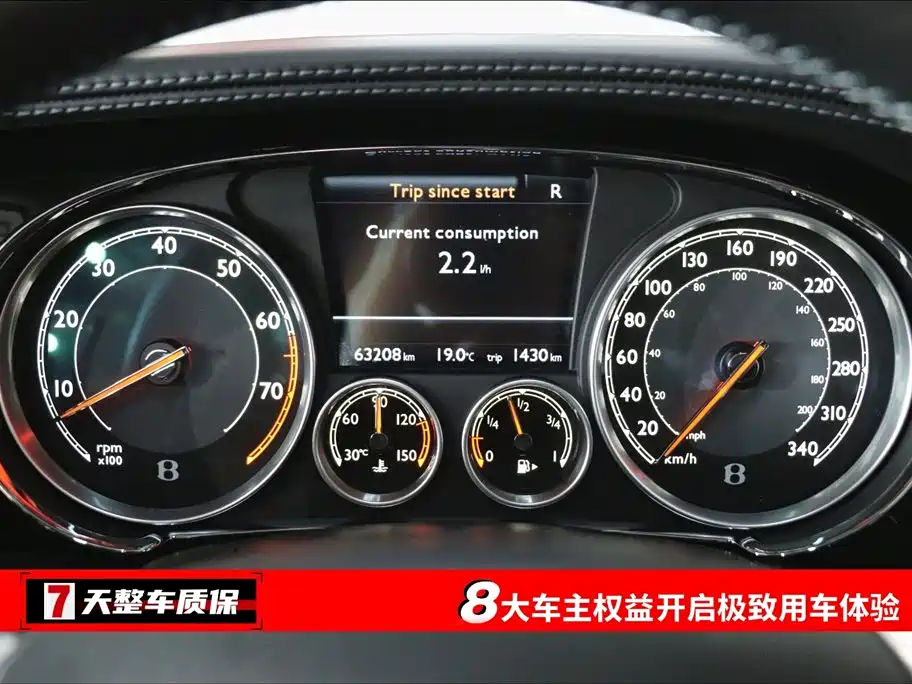 Continental GT 4.0 T GT V8 S Standard