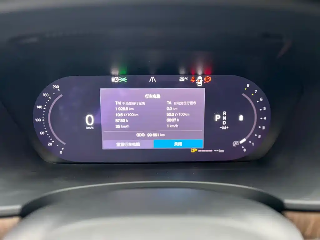 Volvo V90 沃尔沃V90 2022款 Cross Country B5 AWD 智远版