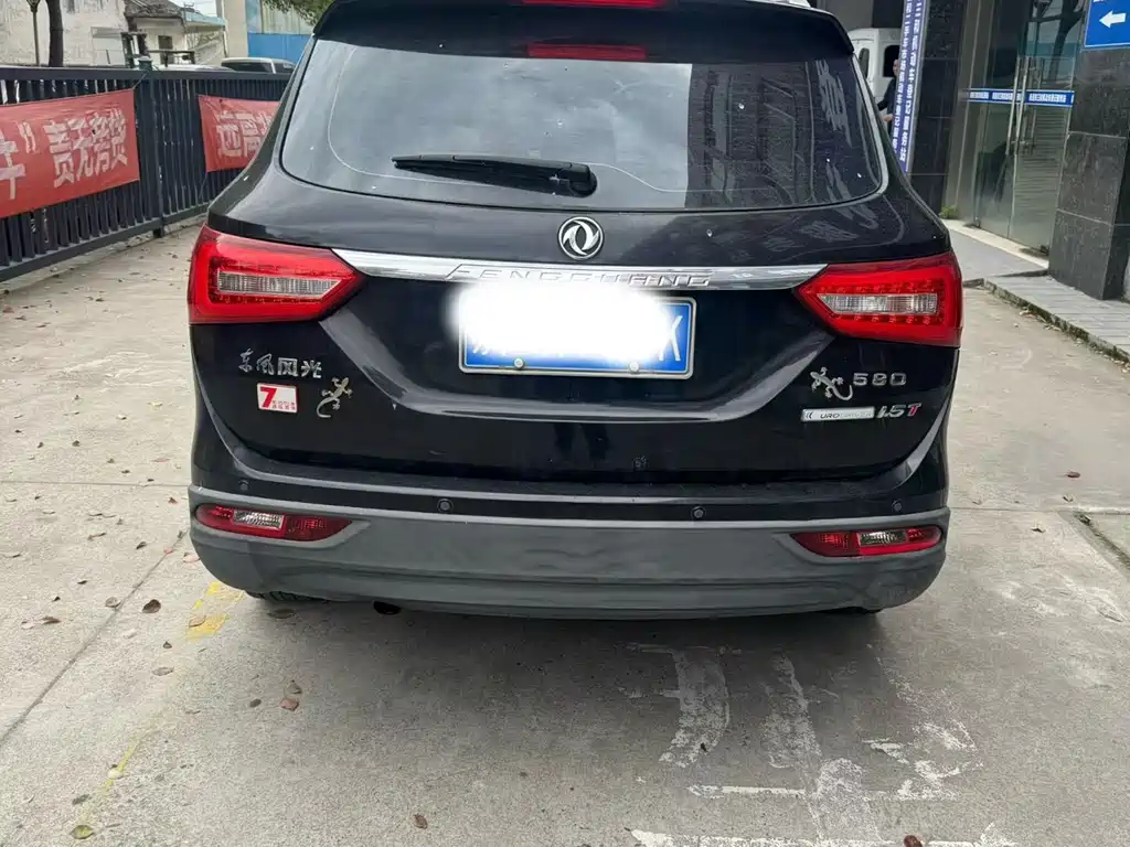 Fengguang 580 1.5 T Manual Comfort