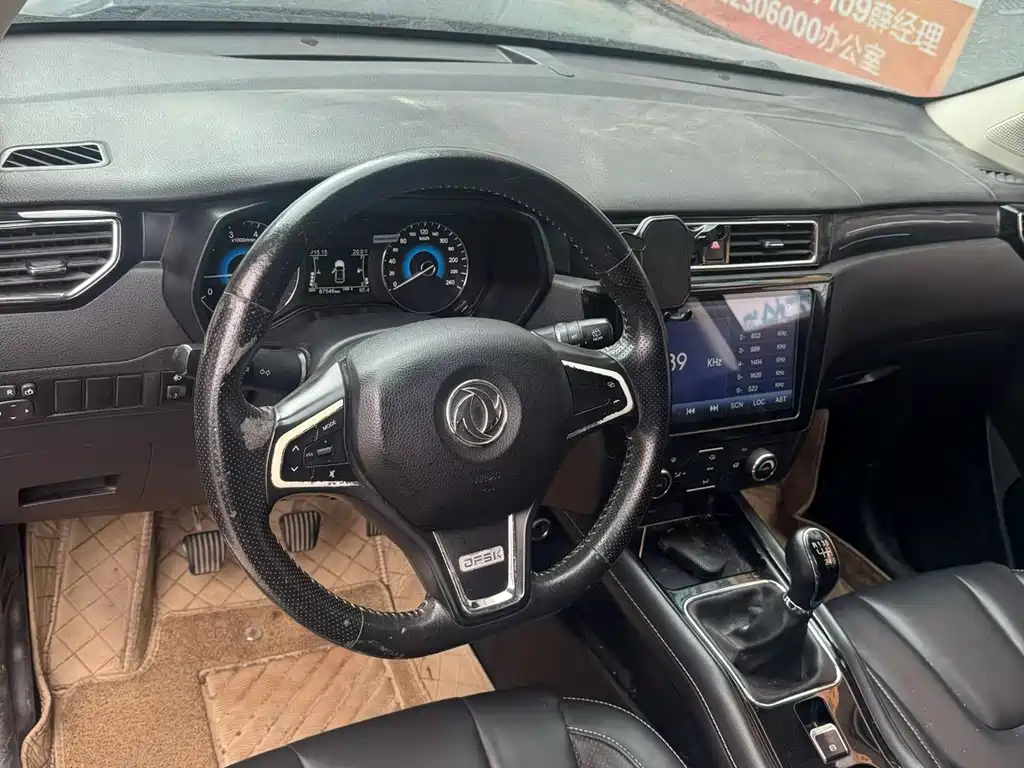 Fengguang 580 1.5 T Manual Comfort