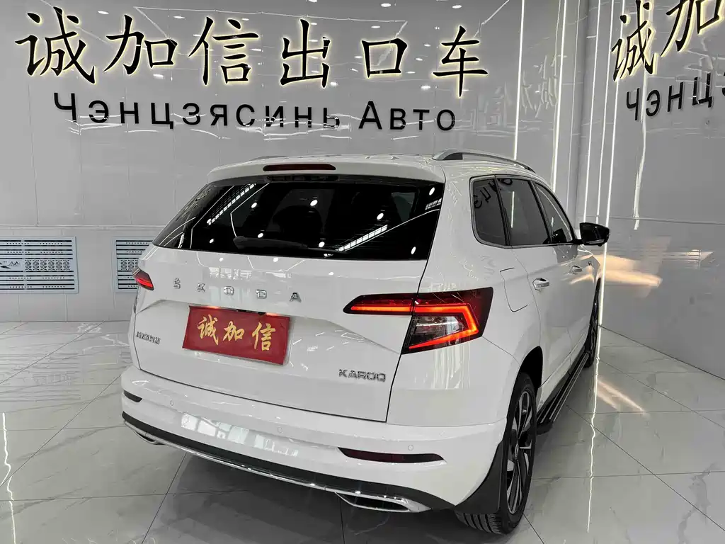 Karoq 柯珞克 2022款 改款 TSI280 奢享版