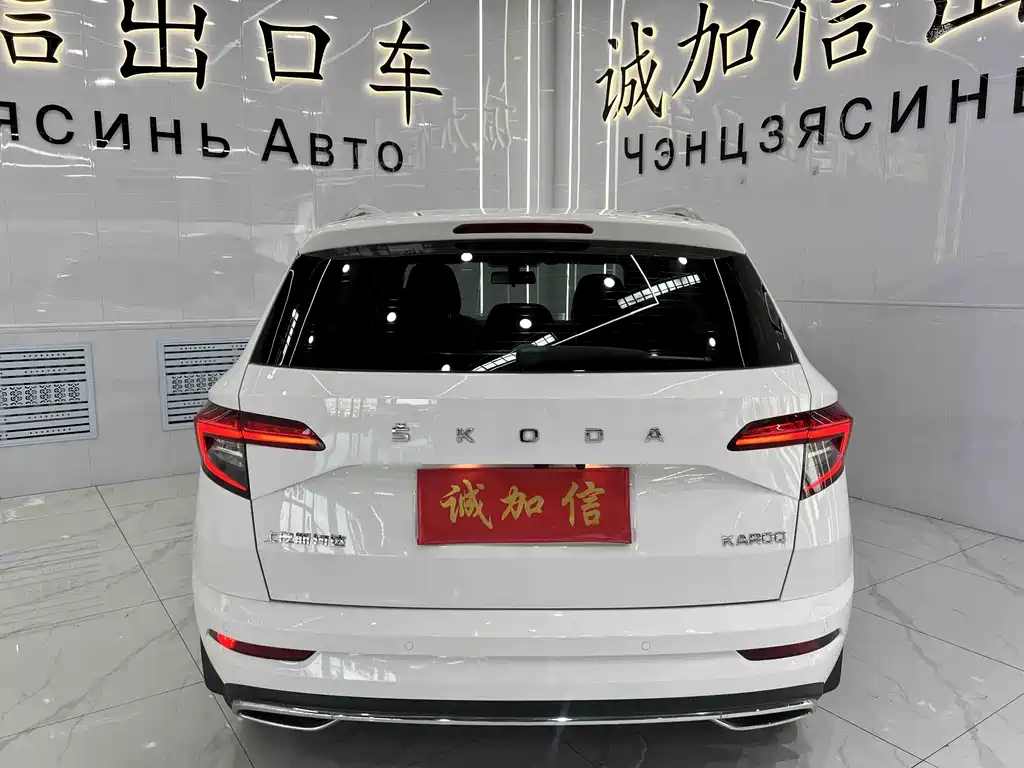 Karoq 柯珞克 2022款 改款 TSI280 奢享版