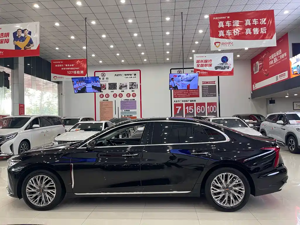 Hongqi H5 2.0 T Auto Connected Flagship